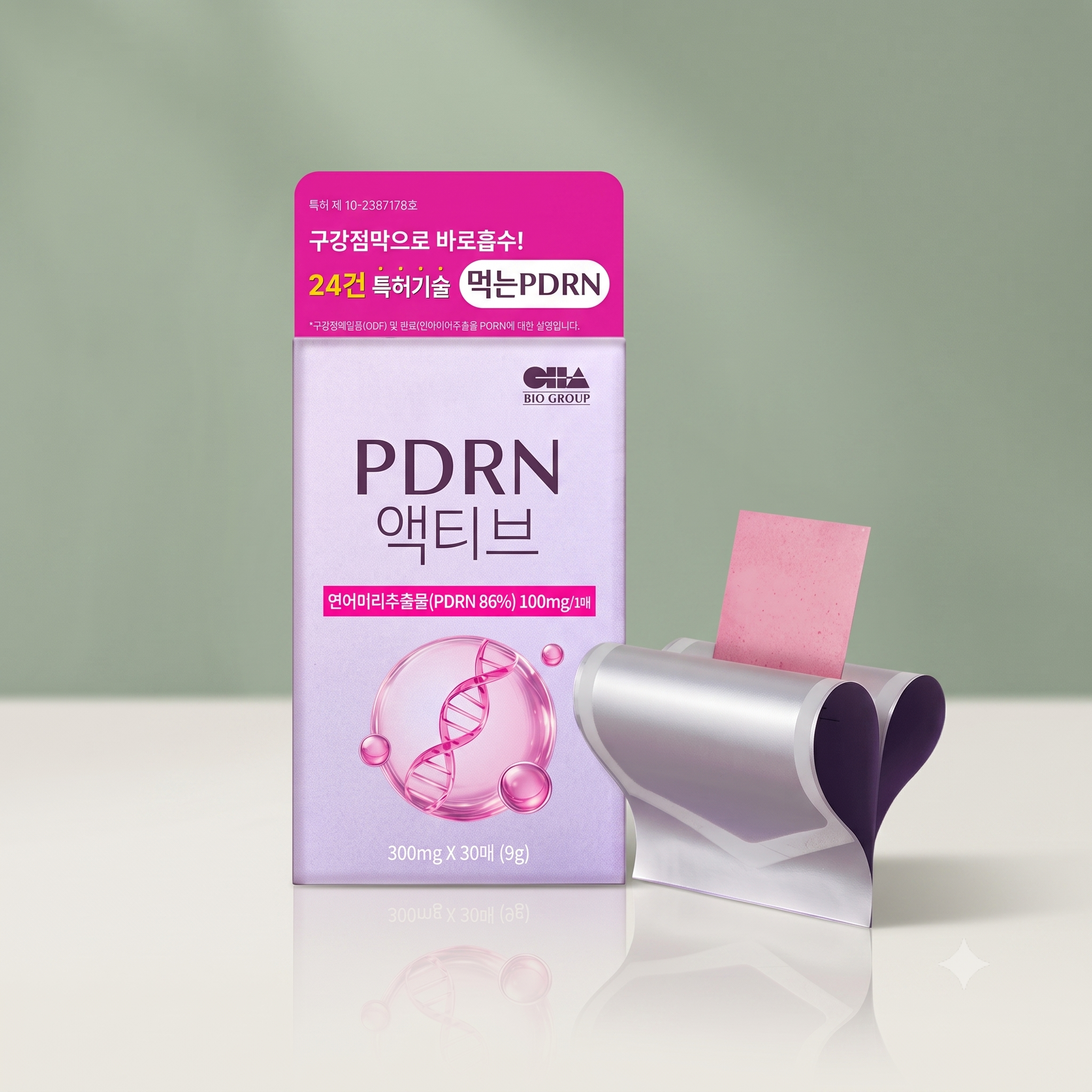 PDRN Актив